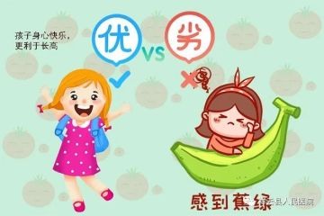 助力孩子长高的秘诀，家长们速来围观！