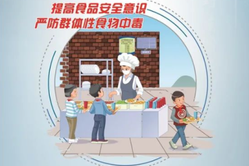 注意啦！野生菌尝鲜，谨防中毒！！！
