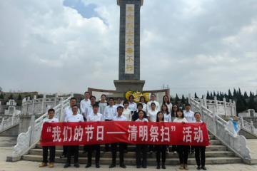 【支部动态】清明祭英烈，赓续红色血脉