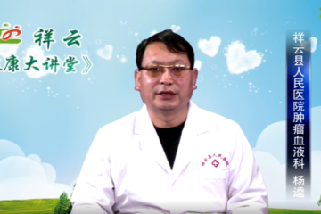【健康】听杨逵主任讲——甲状腺结节，该怎么办？