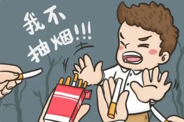世界无烟日——保护青少年不受烟草业干扰