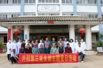 【支部动态】“情暖端午节，爱护眼健康”义诊活动走进颐养院