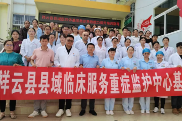 【医共体动态】祥云县医共体总院急诊急救能力提升行动进云南驿
