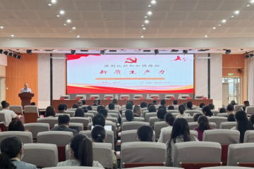 祥云县人民医院杨兆伟书记讲授专题党课——深刻认识和加快推动新质生产力