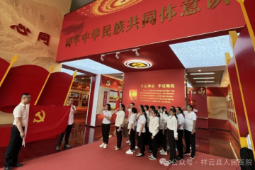 【支部动态】守纪律，促团结——内科3个党支部开展联合主题党日活动