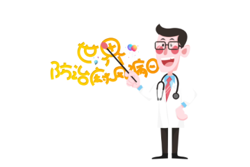 世界防治麻风病日——消除麻风危害，共筑健康中国