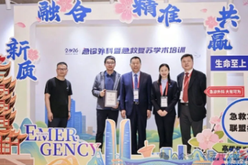 祥云县人民医院荣获“破伤风防治示范十百千项目——破伤风防治规范急诊”