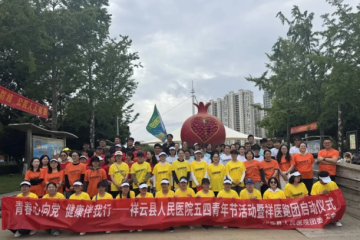 “祥医跑团”集结！白衣天使的另一种打开方式→